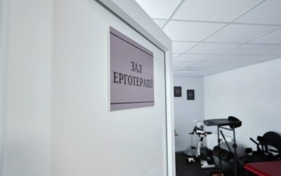 Rehabilitation capabilities: a new project was implemented in Cherkasy region